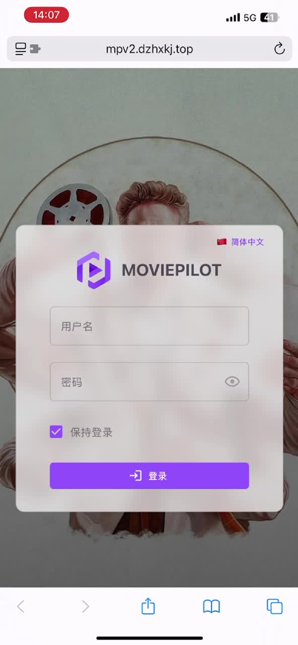 手机 App 设置参考