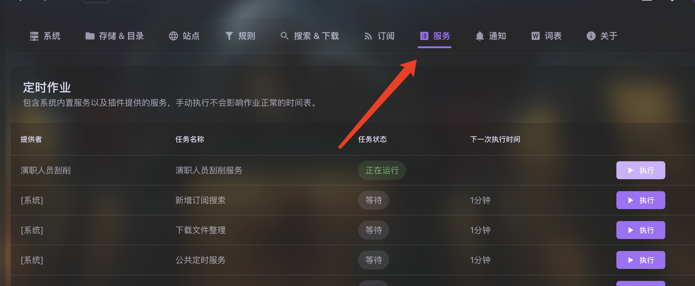 MoviePilot CookieCloud 参数示例