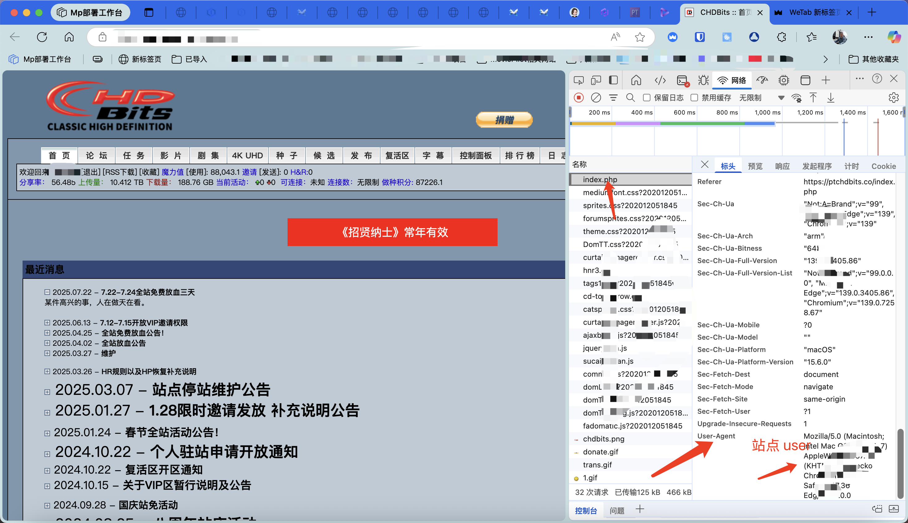 手动填写站点信息示例