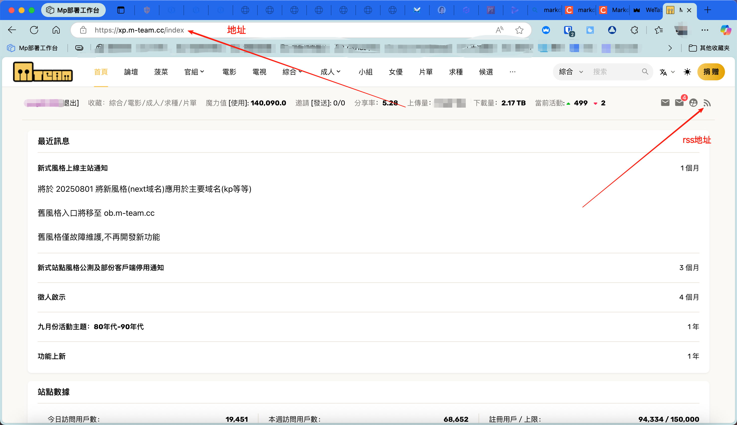 添加站点示例 1
