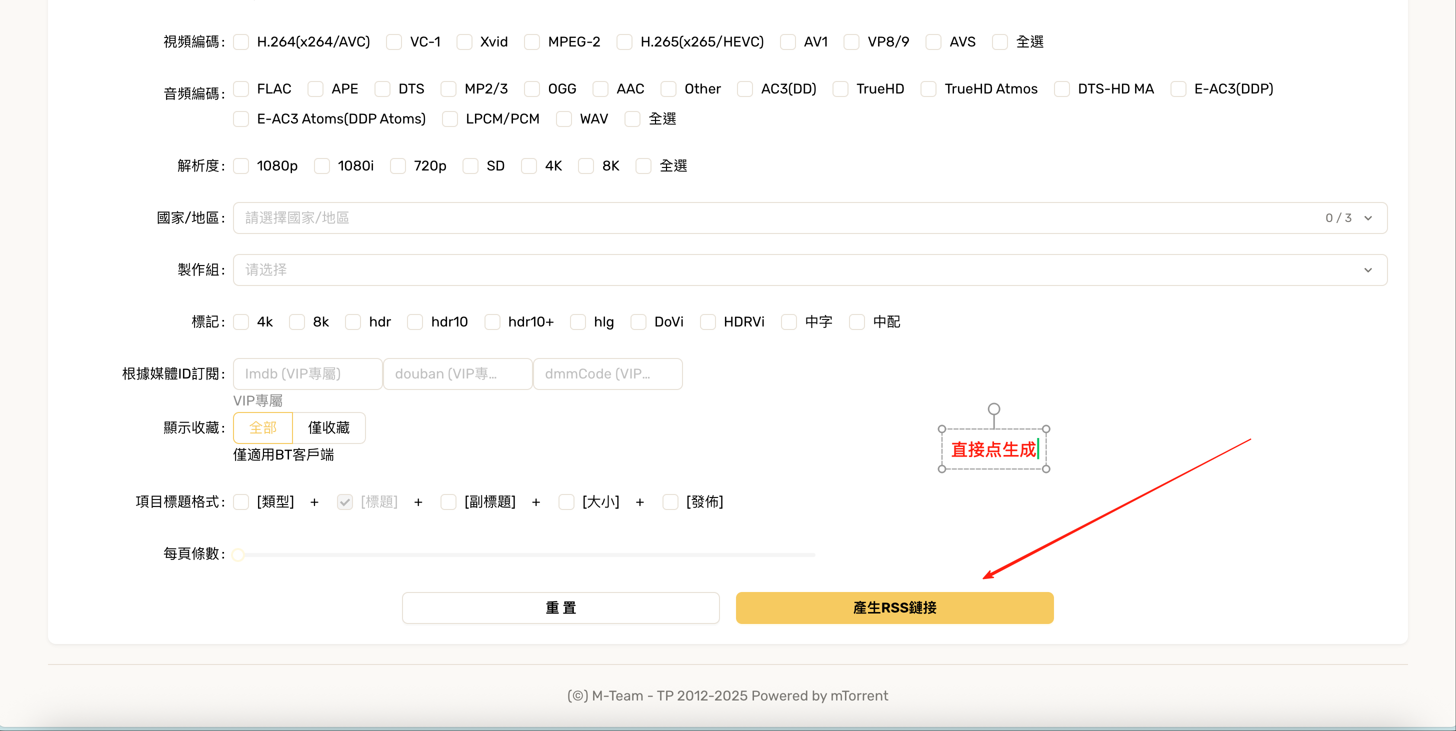 添加站点示例 2